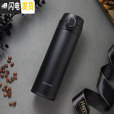 三维工匠保温杯男女316不锈钢弹跳盖便携车载杯子户外学生水杯 [316不锈钢旋薄无缝镜面内胆]星空黑