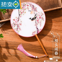 XIANCAI团扇古风扇子女孩儿童夏季旗袍古代装汉服古典舞蹈扇风手摇小圆形 枝头闹春