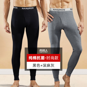 南极人秋裤男士纯棉打底薄款保暖裤大码男款全棉衬裤内穿棉裤冬季