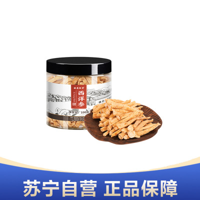 胡庆余堂古建筑-西洋参小剪口100g