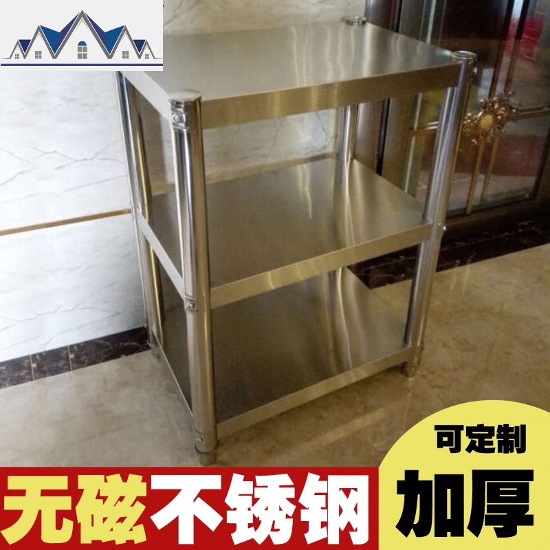 厨房置物架落地三层多功能收纳架锅架不锈钢微波炉架烤箱架储物架 三维工匠