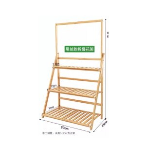 折叠花架落地阳台装饰花盆架/不含安装 80*43*148cm 原木色 80*43*148cm