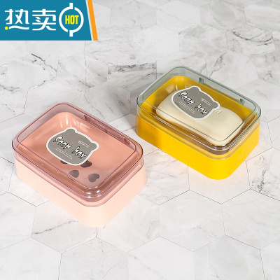 敬平创意翻盖肥皂盒简约透明塑料沥水盒家用宿舍皂盒卫生间阳台香皂盒 粉色+黄色2个装