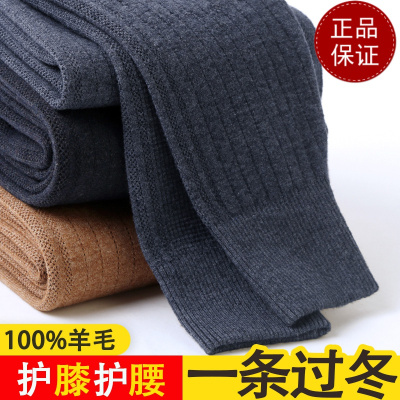 免费试穿 纯羊毛裤女外穿高腰棉裤春秋加厚加绒保暖裤打底羊绒裤男2024冬装新款羊毛保暖裤男大码内穿毛裤加绒裤