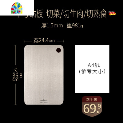 封后面板304不锈钢菜板擀面板砧板烘焙揉面案板切菜板厨房家用和面 中号面板40*60cm*1.5mm:送防滑垫(耐用一辈