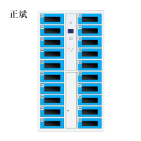 正斌平板电脑存放柜手机电脑寄存电子存包柜智能刷卡多门柜20门电脑存放柜(刷卡型)
