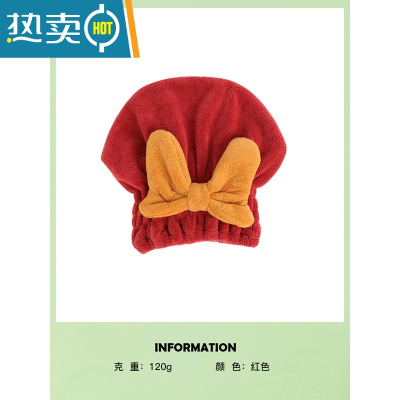 敬平干发帽女吸水速干浴帽可爱长短发洗头擦头干发巾2021新款加厚 大蝴蝶公主帽♥酒红色♥