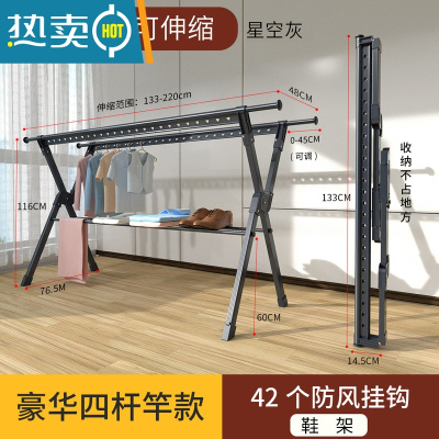 敬平晾衣架落地折叠室内晾衣杆家用室外晒衣服被子架阳台凉晒衣架器 神秘灰-豪华款[四杆1.3米] 大