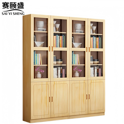 赛颐盛组合书柜140*32*200cm套