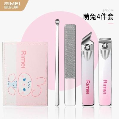 金达日美指甲剪可爱风指甲钳家用碳钢精致挖耳勺指甲剪套装N8169