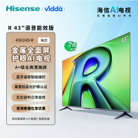 Vidda R43语音能效版 海信电视43英寸 二级能效 高清护眼 游戏液晶电视43V1HD-R