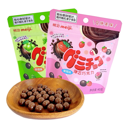 明治橡皮糖弹芯巧克力袋装40g青提草莓味婚庆结婚喜糖休闲零食品