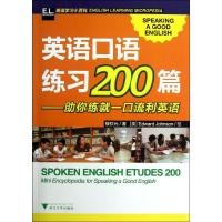 正版新书]英语口语练习200篇:助你练就一口流利英语楼钦元97873