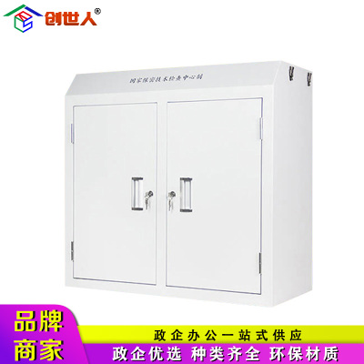 创世人 手机柜考场手机保管柜手机存放柜对讲机寄存柜大底柜
