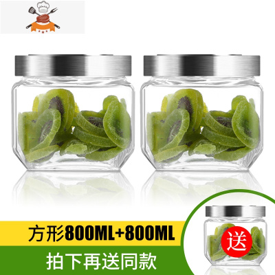 玻璃瓶子密封罐带盖杂粮储物罐储存罐奶粉密封瓶食品泡菜坛子罐子 敬平 方800ml两只送同款(实际发三只)