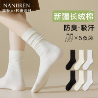 堆堆袜子女士夏季纯棉纱线中筒袜10A抗菌长袜夏天薄款透气月子袜