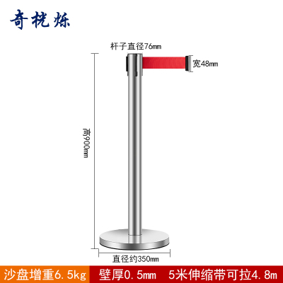 奇桄烁隔离带(沙盘增重)5米个