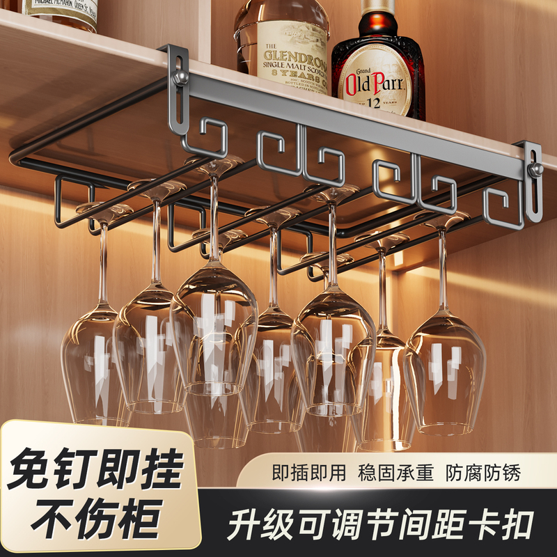 倒挂红酒杯架轻奢家用酒柜高脚杯吊杯架餐边柜悬挂高级收纳放置架