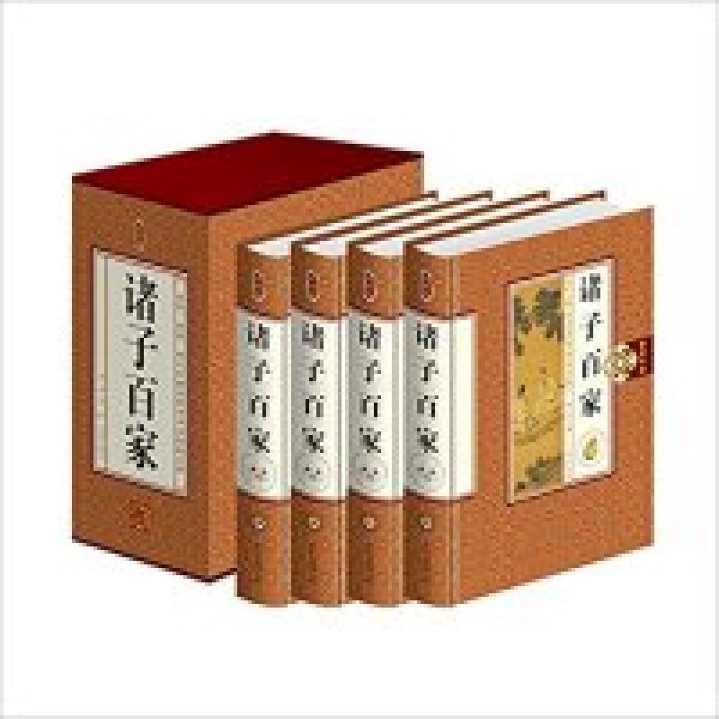 正版新书]诸子百家(全4册珍藏版)李楠9787545137453