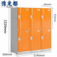 豫龙都浴室更衣柜六门个