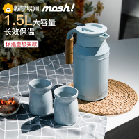 mosh!家用保温壶 高颜值暖水保温瓶大容量办公室热水暖壶 湖蓝色1.5L