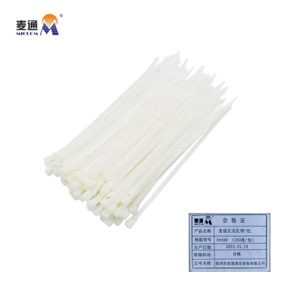 麦通 尼龙扎带 自锁尼龙扎带 5*300(250条/包)