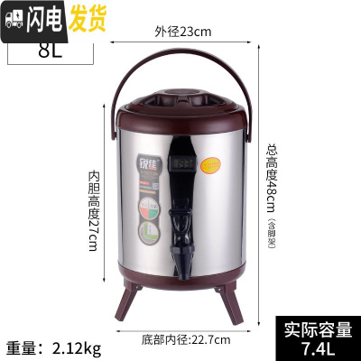 三维工匠商用保温奶茶桶大容量不锈钢开水桶保温桶豆浆桶果汁桶带龙头茶桶 带表8棕全发泡凹槽饭盒