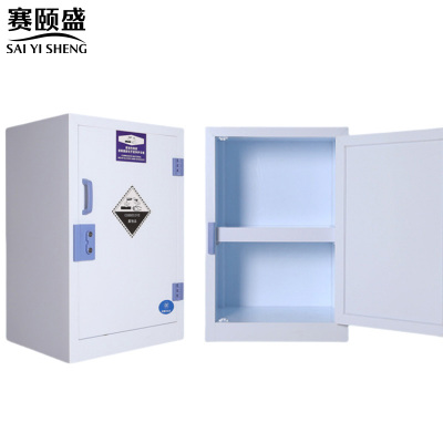 赛颐盛pp酸碱柜12加仑台