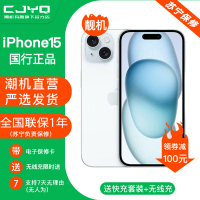 [二手99新] Apple iPhone 15 蓝色 128GB 二手苹果15手机 全网通双卡双待国行5G正品手机