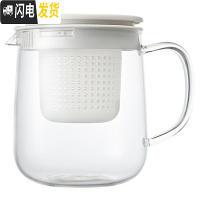 三维工匠无印MJ原厂日式玻璃茶壶耐热良品茶具可高温防爆水壶热奶壶泡茶壶 1000茶壶