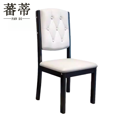 蕃蒂餐椅皮质把