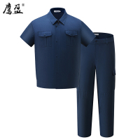 鹰盈 夏季短袖工作服套装 YY0236 套