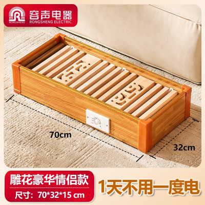 容声Ronshen烤火箱电火桶冬天暖脚器家用木质烤脚取暖器暖脚炉_70x32cm经典三人款雕花智能控温过热保护