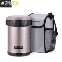 三维工匠超长带饭超保温饭盒桶学生三层便携保暖餐盒12/24小时加热可微波 [3年换新]1.8灰色+保温包+餐具