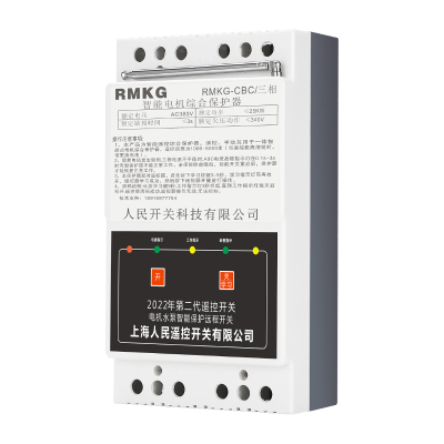 上海人民开关电机保护型380v三相三线遥控开关 380V 25kw 单位:个