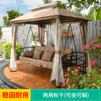 户外秋千躺床摇椅可坐可躺两用秋千椅庭院花露台园铁艺休闲吊椅床