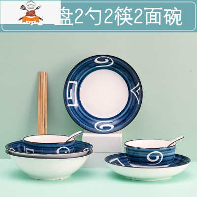 手绘日式18件碗碟套装家用釉下彩创意碗盘汤碗面碗陶瓷吃饭碗餐具 敬平 甲骨文 2碗2盘2勺2筷2面碗