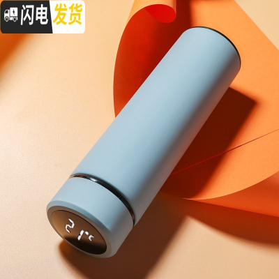 三维工匠智能显示温度316不锈钢保温杯男女学生水杯便携随手时尚杯子茶杯 蓝色[智能显温316不锈钢]