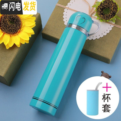 三维工匠保温杯不锈钢男女水杯子学生便携创意简约可爱儿童大容量水壶定制 蓝色650+杯套