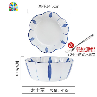 封后沙拉碗可爱ins 陶瓷焗饭碗日式餐具创意早餐水果樱桃家用面汤饭碗 FE [特惠装]5件套A4.5英寸樱花碗(5画面各