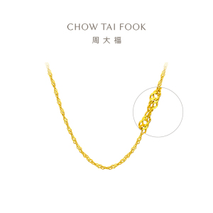 周大福 大版爆闪水波纹链 足金黄金项链素链(工费:320计价)EOF1139