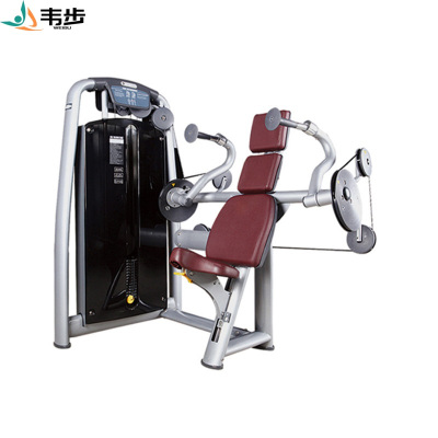 韦步wellBu6011商用坐姿手臂下压练习机坐式肱三头肌训练健身房力量器