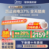 美的(Midea)空调大1匹p酷省电Pro新一级能效变频冷暖壁挂式家用卧室智能挂机KFR-26GW/N8KS1-1P