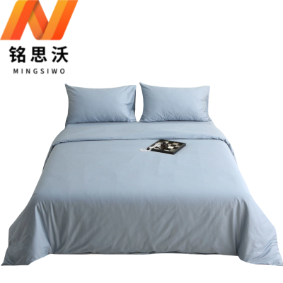 铭思沃四件套床笠款1.8*2.0m床 蓝 套