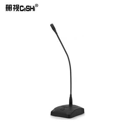 册视监控配件有线鹅颈会议话筒CS-102只
