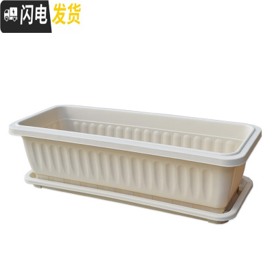 三维工匠多肉花盆新款全新塑料树脂简约特大号长方形花盆 米色(盆+托) 50cm以上花盆容器