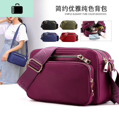 牛津布斜挎单肩包女士时尚防水尼龙斜跨旅游包休闲帆布上班逛街包NEW LAKE女士单肩包