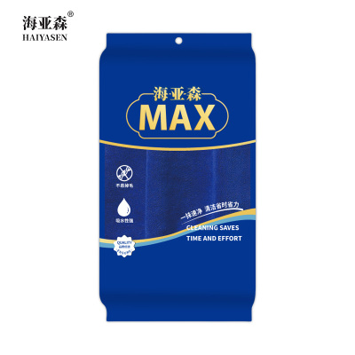 海亚森M2004 MAX超细纤维珊瑚绒抹布30*70cm 86g 蓝色 1条/包