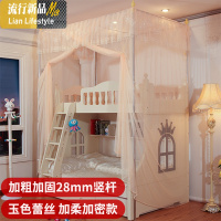 子母床蚊帐上下铺高低落地不锈钢支架1.5米1.2双层床儿童学生宿舍 三维工匠
