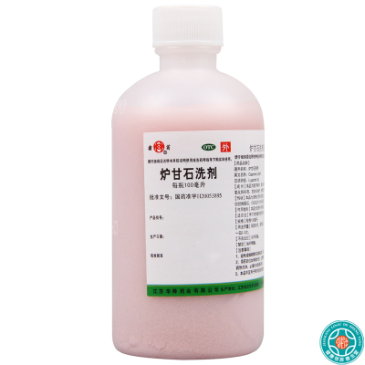 [5盒]华神炉甘石洗剂100ml/瓶*5盒用于急性瘙痒性皮肤病湿疹痱子